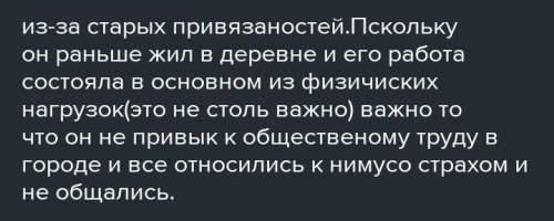 ответьте на вопросы 1.как автор описывает внешний вид Герсима? 2.можем ли мы назвать этого человека