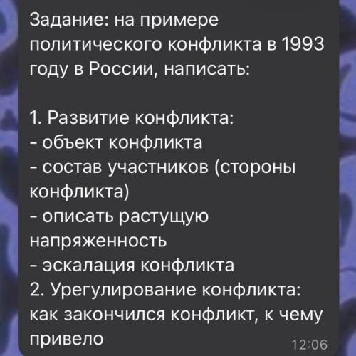 Обществознание 11 класс хелп