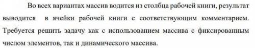 Исходный массив содержит 15 действительных чисел. Найти среднее арифметическое элементов массива, на