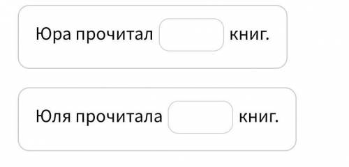 Юра и Юля всё лето читали книги. Оказалось, что Юра прочитал на ﻿5 5﻿ книг больше, чем Юля. При этом