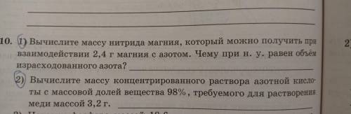 РАССПИСАТЬ 2 примера ПОНЯТНО