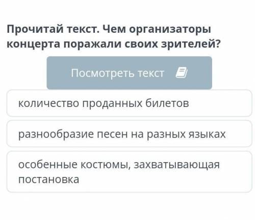 Димаш Кудайберген – казахстанский певец с мировым именем Прочитай текст. Чем организаторы концерта п