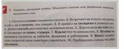 Русский язык определить и обозначить части речи