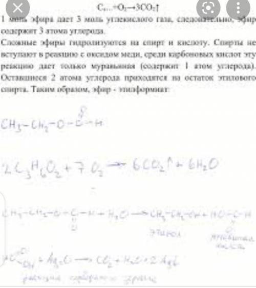 1.Специфическими свойствами серной кислоты являются реакции с : а) Сu (ОН)2, КNО3, Аи б) Fе, Al, NH3