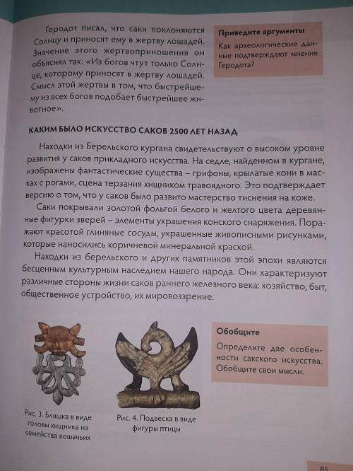 тестовые задание придумать надо наприпер А)...В)...С)...D) по этой теме История кз 10-7 заданий