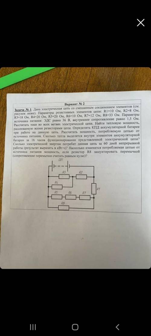 РЕШИТЬ ЗАДАЧУ КТО РЕШИТ ПРАВИЛЬНО СРАЗУ ВЫБЕРУ ЛУЧШИМ ОТВЕТОМ