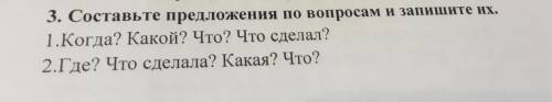 Помагите я не могу понять как зделать