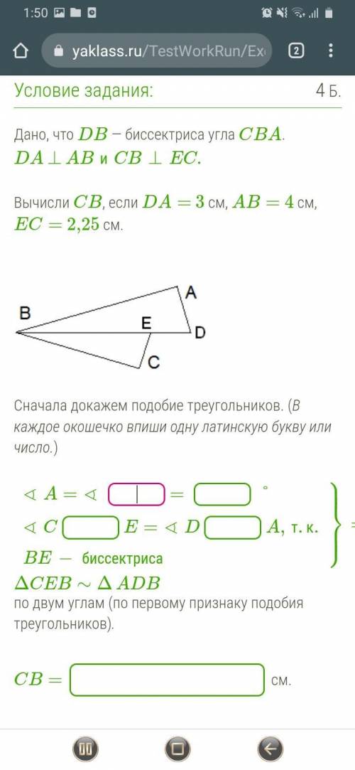 Решите это онли ответ надо