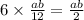 6 \times \frac{ab}{12} = \frac{ab}{2}