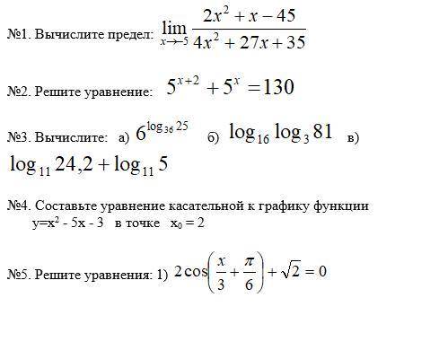 . ответы не по теме банятся