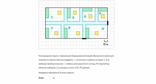 Математика 9 класс, домашнее задание