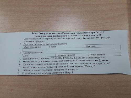 УМОЛЯЯЯЮ ДО ЗАВТРА мне нужно только 2 и 3 задание С МЕНЯ ТОЛЬКО ОЧЕНЬ НУЖНОО