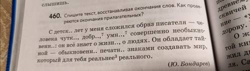 выполнить цифру 7. Надо сделать схему. Даю 30.