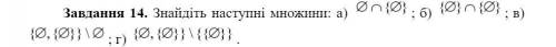 Дискретная математика Ребята, если не разбираетесь, то не пишите чепуху