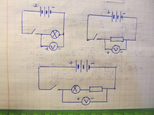 сделайте схемки по отдельности 1)ключ и вольтметр подключенный к лампочке 1)Ключ и вольтметр подключ