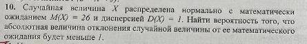 посодействовать в решении!