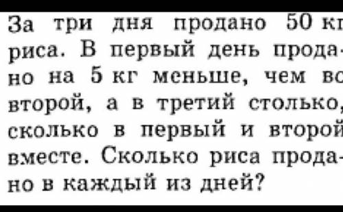 Задача по алгебре. Полноценно расписать с иксами(х