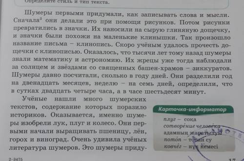 1.укажите количество наречий в 1-м абзаце 2.Выпишите из 1-го абзаца наречия и поставьте к ним вопрос