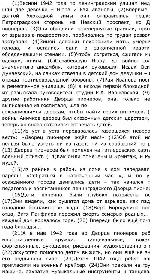 3. Как Вы понимаете значение выражения СИЛА ДУХА? Сформулируйте и прокомментируйте данное Вами опред