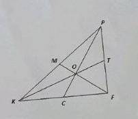 Дано трикутник KPF, в якому KT, PC, FM-медіани. Знайти TO, якщо OK=6 см.