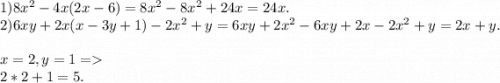 1) 8x^2-4x(2x-6)=8x^2-8x^2+24x=24x.\\&#10;2) 6xy+2x(x-3y+1)-2x^2+y=6xy+2x^2-6xy+2x-2x^2+y=2x+y.\\&#10;\\&#10;x=2, y=1 =\\&#10;2*2+1=5.