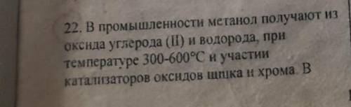 В каком массовом соотношении должны быть катализаторы ?