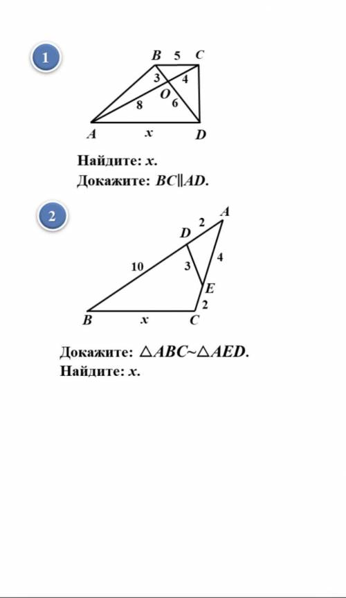 Напишите решение задачи и докажите