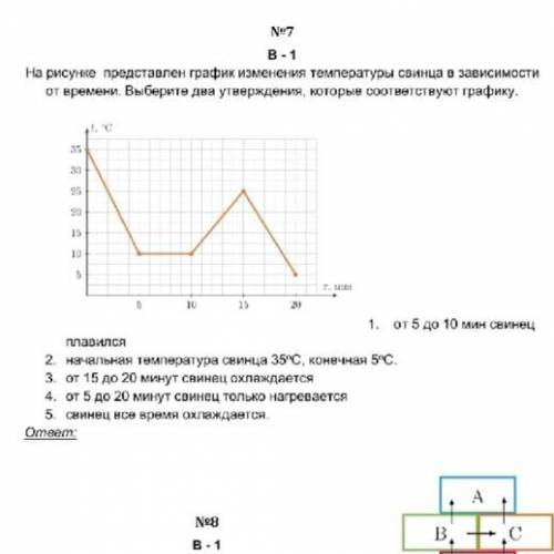 Здравствуйте решить по физике 7 задание