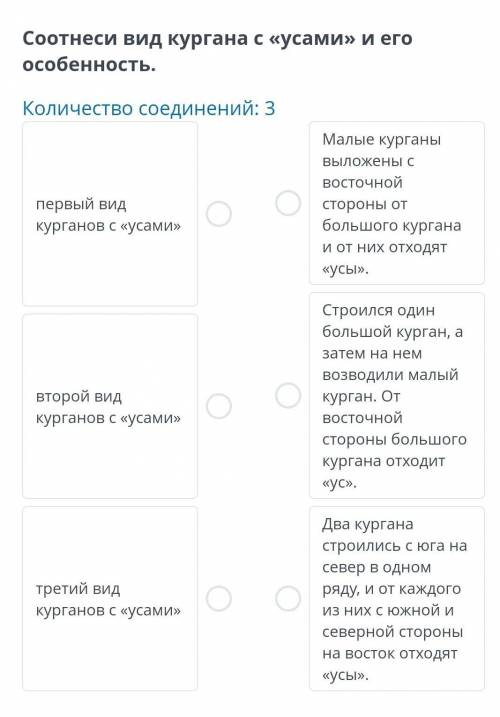 ТОЛЬКО ПРАВИЛЬНО КТО ОТВЕТИТ НЕ ПРАВИЛЬНО БАН)