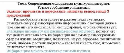 Русский язык 7 класс нужно