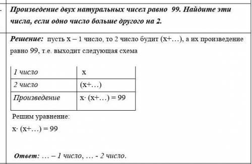 Алгебра 8 класс скоро сдавать