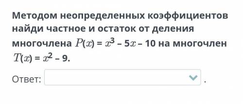 Хелп 1 вопрос 10 класс алгебра &+5758585358585₽(5356868536838368699664