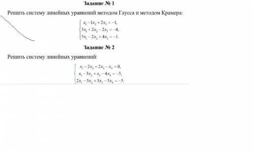 Всем привет решить уравнения умоляю вам