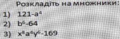 Здравствуйте решить данное задние! Буду очень благодарен.