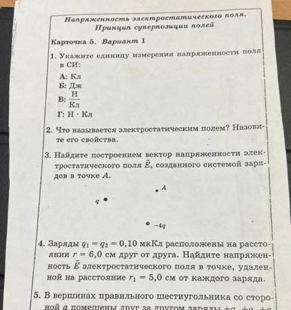 Кто-нибудь знает откуда см по физике? Название книжки