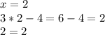 x=2\\&#10;3*2-4=6-4=2\\&#10;2=2