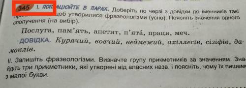 зделать українську мову зделать