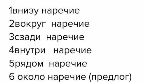 5 Разгадайте ребусы. Составьте и запишите со словами-отгадками ния. Подчеркните одушевлённые имена с