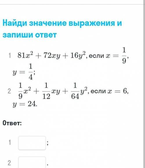 Смотрите скрин алалалалдаддтьь