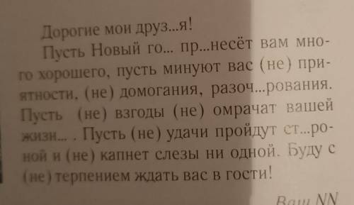 прчетайте . определите стиль и тип текста . к какому жару его следует отнести . определите какие это