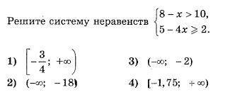 9 КЛАСС НЕ СПРАШИВАТЬ ПОЧЕМУ 1 - 4 Я НЕ МОГУ ТАК СДЕЛАТЬ