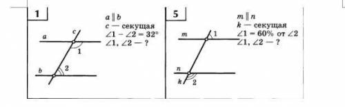 Решите и объясните как вы это сделали