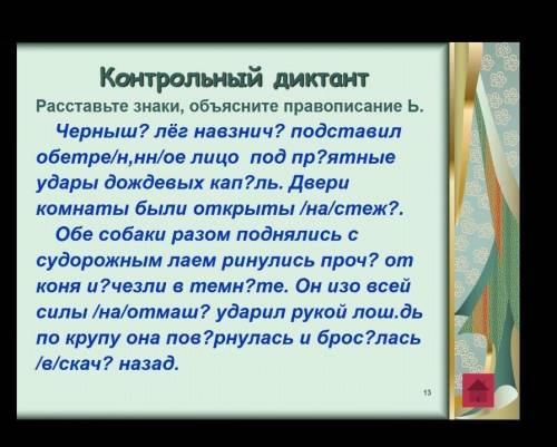 Ребята мне сегодня это надо отправить.