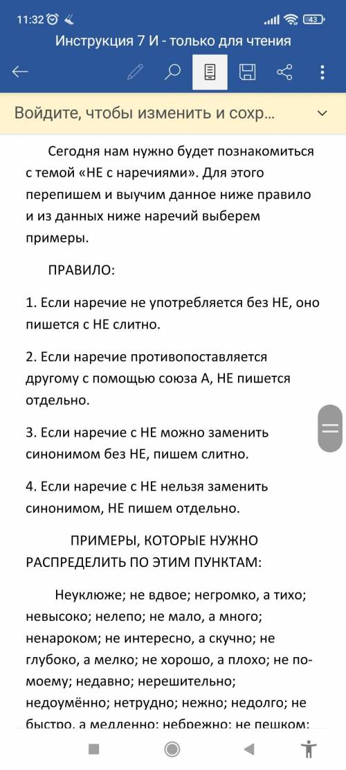 , дистанционка у нас, надо отправлять уже