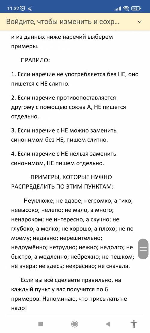 , дистанционка у нас, надо отправлять уже