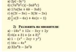 это все балы , я понимаю что ето мало балов но !