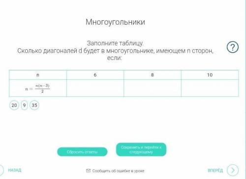 ПОЖЛАУЙСТА Я ЕЩЕ СДЕЛАЮ ЛУЧШИЙ ОТВЕТ