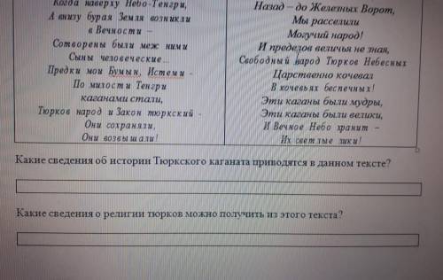 Помвгите по всемирной истории умоляю