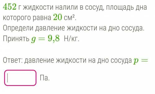 , ЗАДАНИЕ НА ФОТО Напишите только ответ, не нужно всё подробно рассписывать