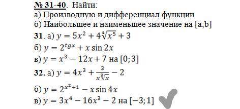 52(а,б),42(г),22 Элементы комбинаторики ,32(в) может ли кто нибудь?(((